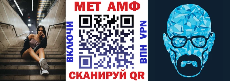 Купить закладки  Переславль-Залесский  АМФЕТАМИН 97% 