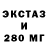 МЕТАДОН кристалл UKR MEN