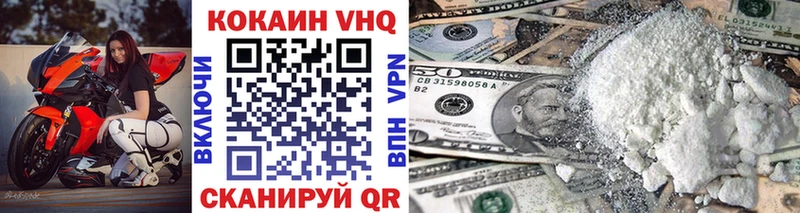 Купить  Переславль-Залесский  Cocaine Перу 