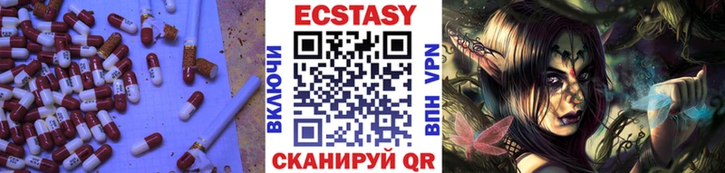 Купить где Переславль-Залесский ЭКСТАЗИ XTC