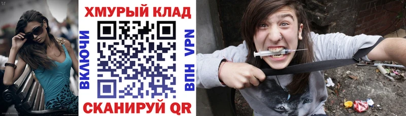 ГЕРОИН белый  Купить закладки  Переславль-Залесский 