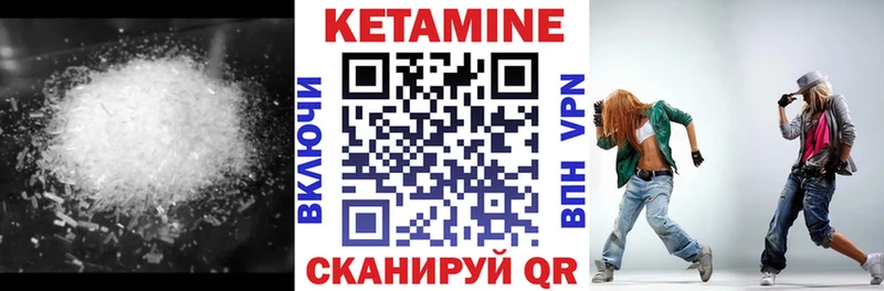 Купить закладки  Переславль-Залесский  Кетамин VHQ 