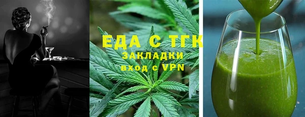 наркотики Богданович