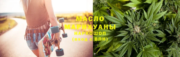 гашиш Богородицк