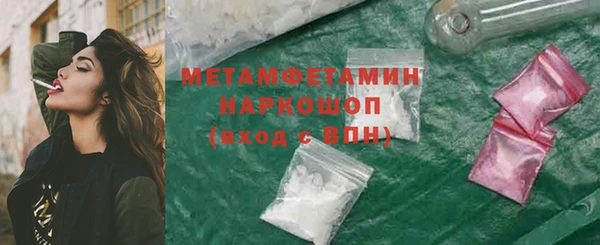 наркотики Богданович