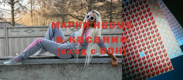 гашиш Богородицк