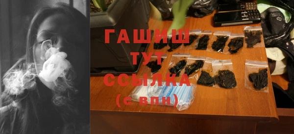 наркотики Богданович