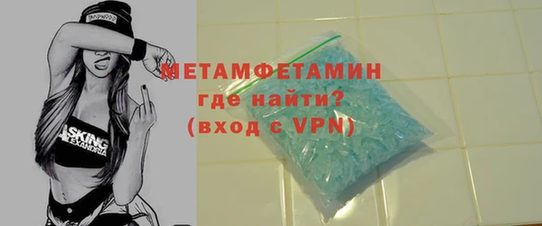 гашиш Богородицк
