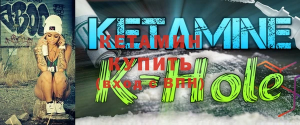 гашиш Богородицк