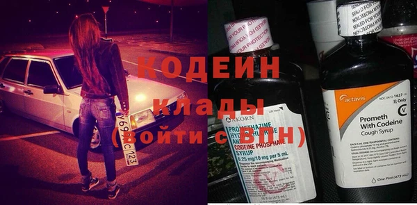 наркотики Богданович