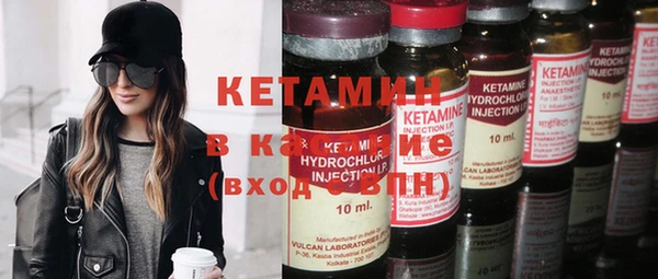гашиш Богородицк