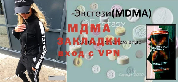 наркотики Богданович