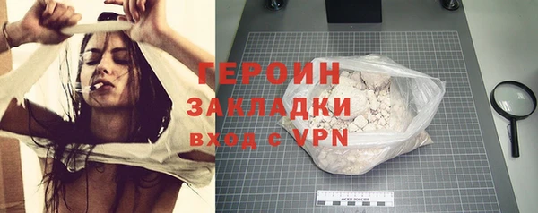 гашиш Богородицк