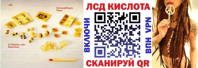 LSD-25 экстази кислота  Купить где  Переславль-Залесский 