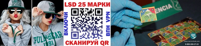 Купить где  Переславль-Залесский  Наркотические марки 1,5мг 